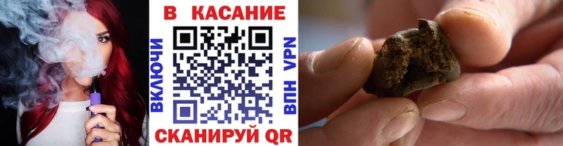 Что такое Междуреченск APVP МЕФ ГАШИШ MDMA АМФЕТАМИН КОКАИН Каннабис