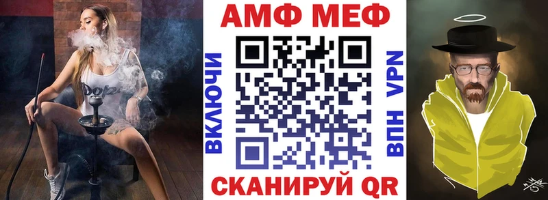 сколько стоит  Междуреченск  АМФЕТАМИН Premium 