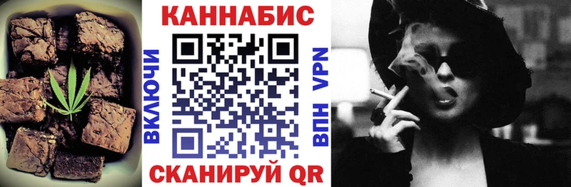 Еда ТГК конопля  blacksprut ONION  площадка как зайти  Междуреченск 