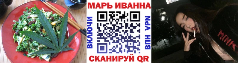 Canna-Cookies марихуана Междуреченск