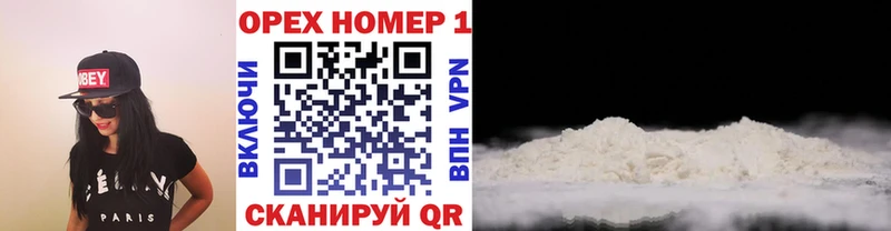 КОКАИН Боливия  Междуреченск 