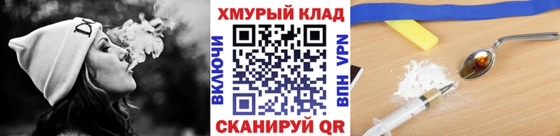 Героин Афган  ОМГ ОМГ ССЫЛКА  Междуреченск 