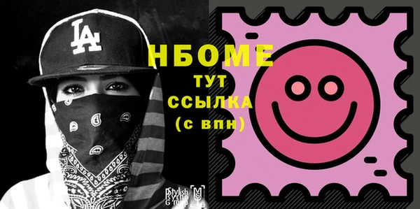 метамфетамин Богданович