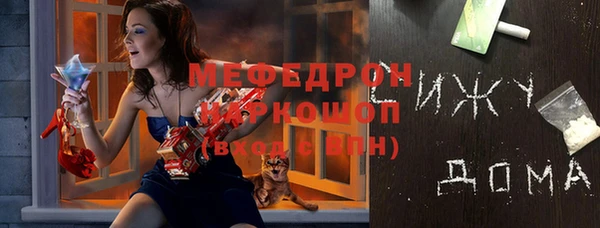 меф VHQ Белоозёрский