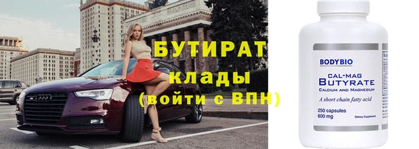 Альфа ПВП Богородск