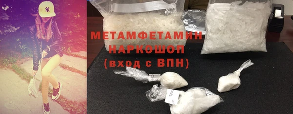 эйфоретик Богородицк