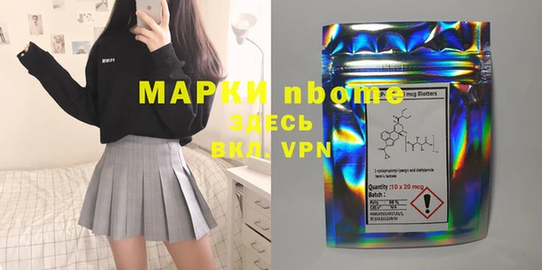эйфоретик Богородицк