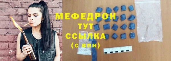 Альфа ПВП Богородск