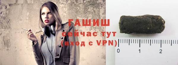 эйфоретик Богородицк