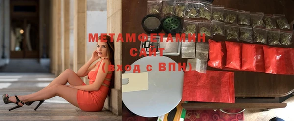 метамфетамин Богданович