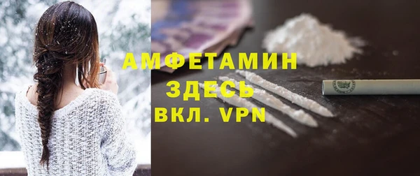 метамфетамин Богданович