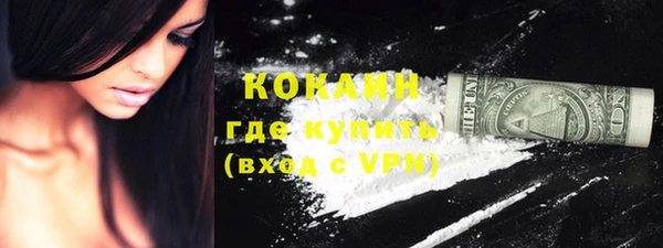 эйфоретик Богородицк