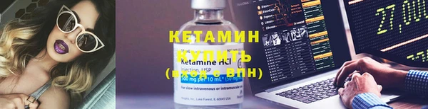 эйфоретик Богородицк