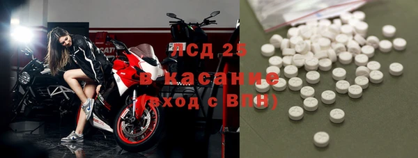 Альфа ПВП Богородск