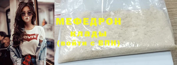 Альфа ПВП Богородск