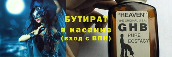 метамфетамин Богданович