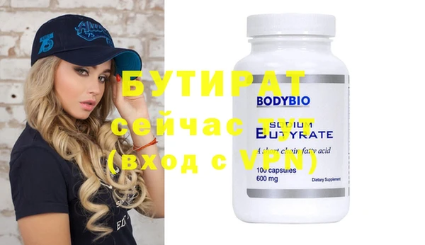 метамфетамин Богданович
