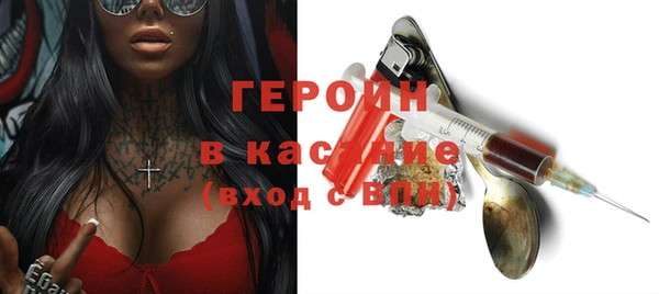 метамфетамин Богданович