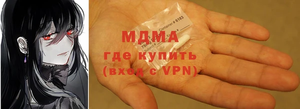 эйфоретик Богородицк