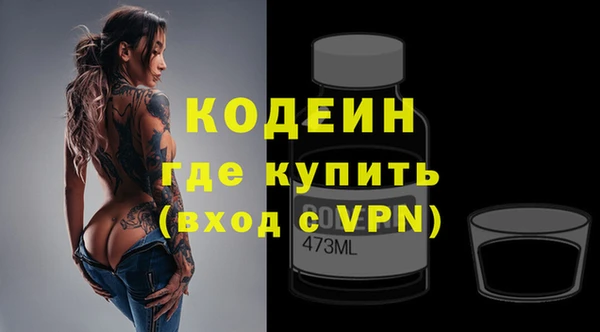 метамфетамин Богданович