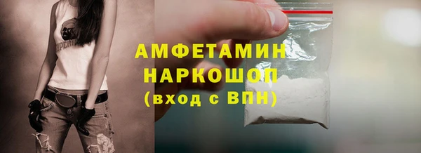 метамфетамин Богданович