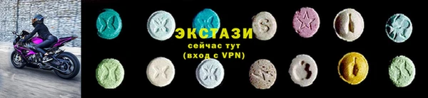 эйфоретик Богородицк
