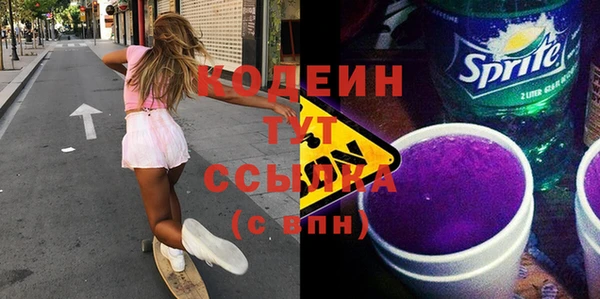 эйфоретик Богородицк