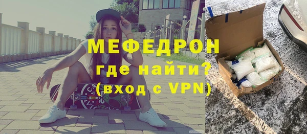 эйфоретик Богородицк