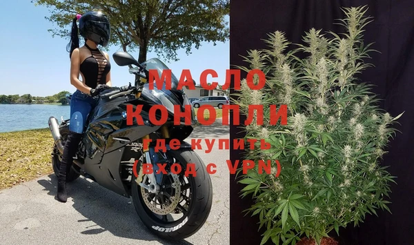 эйфоретик Богородицк