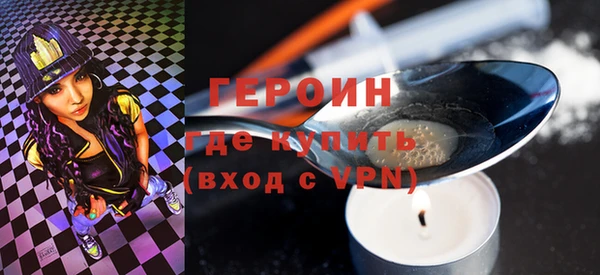 Альфа ПВП Богородск