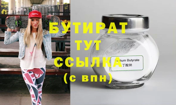 Альфа ПВП Богородск