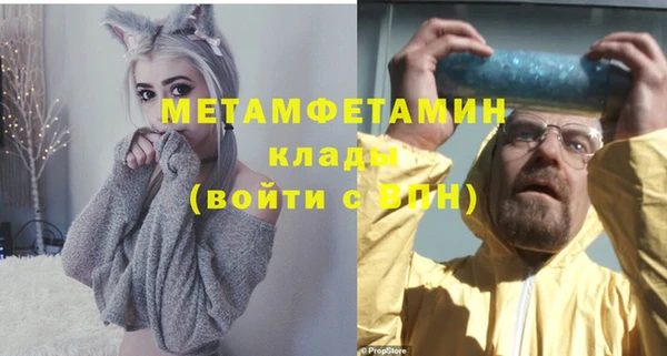 метамфетамин Богданович