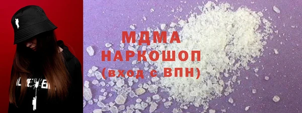 Альфа ПВП Богородск