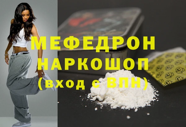 mix Белокуриха