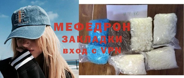 метамфетамин Богданович