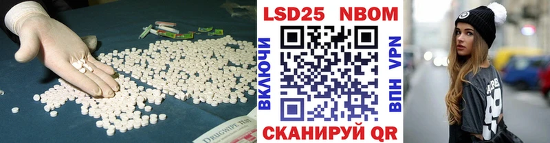 Лсд 25 экстази кислота Междуреченск