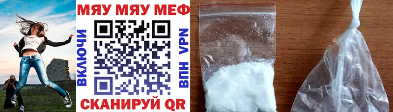 мориарти какой сайт Междуреченск Меф mephedrone
