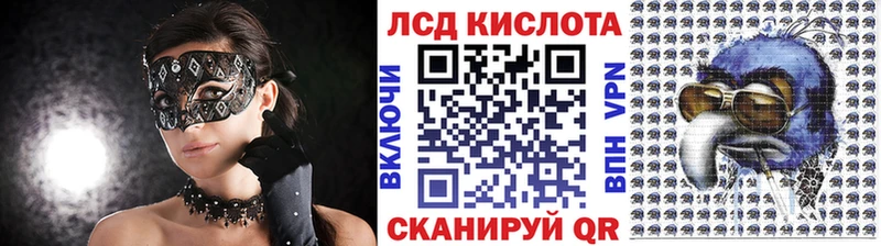 Марки 25I-NBOMe 1,5мг  Междуреченск 