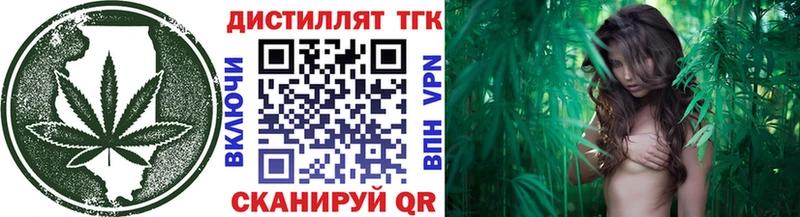продажа наркотиков Междуреченск ТГК вейп с тгк