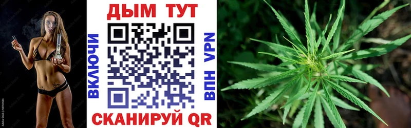 Канабис Ganja продажа наркотиков Междуреченск